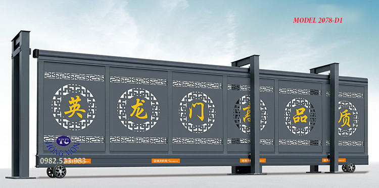 Cổng ray trượt 2078-D1